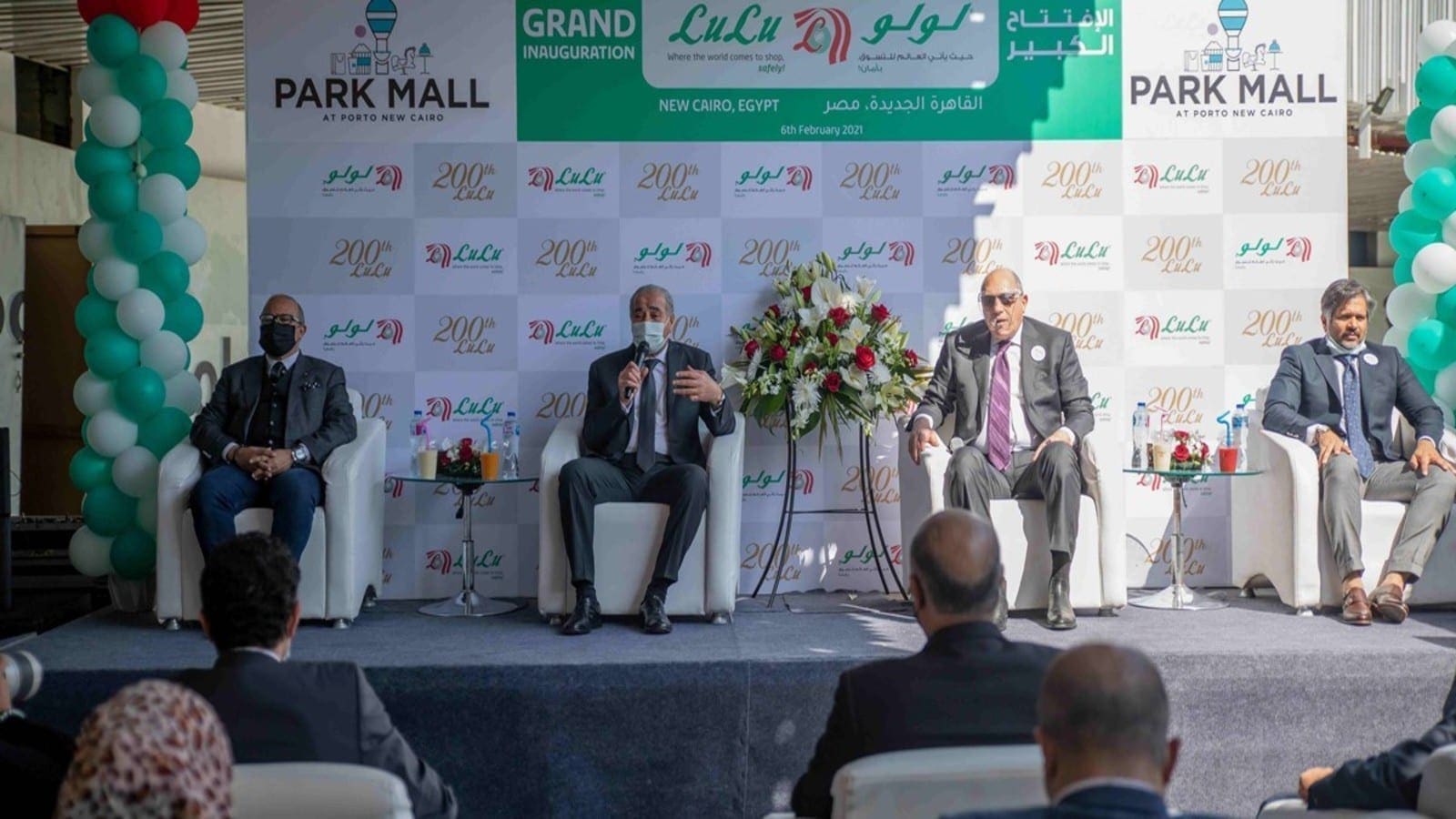Thumbnail for LuLu Group launches 3rd store in Egypt, 200th globally as part of its expansion plan
