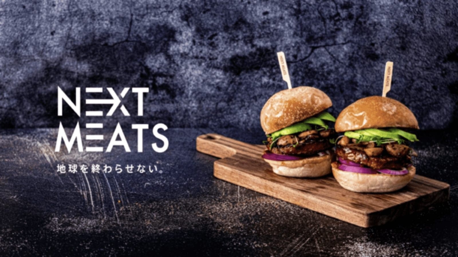 Thumbnail for Next Meats launches accelerator program to initiate collaboration in the alternative protein industry