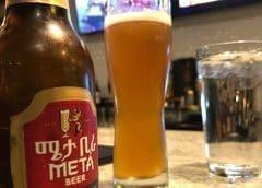Thumbnail for Diageo sells Ethiopian brewery Meta Abo to competitor Castel Group