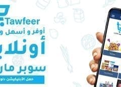 Thumbnail for Egyptian online grocery startup Tawfeer Market raises funding to stir early growth