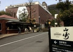Thumbnail for Suntory Holdings injects US$76m into renovating two distilleries to meet burgeoning demand for whiskey