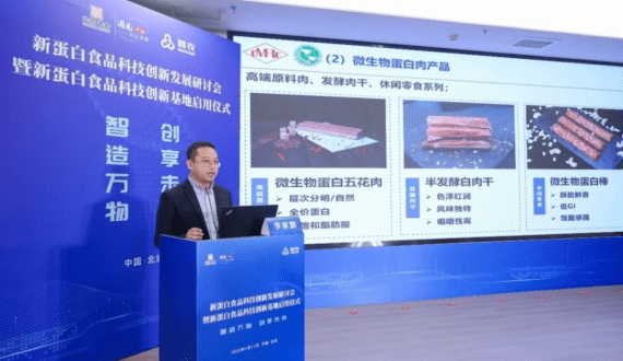 Thumbnail for China launches US$11M cultivated meat center