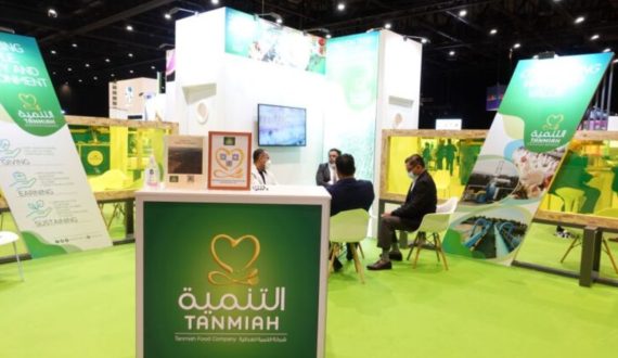 Thumbnail for Tanmiah Food Company partners Emerge for renewable energy in poultry production