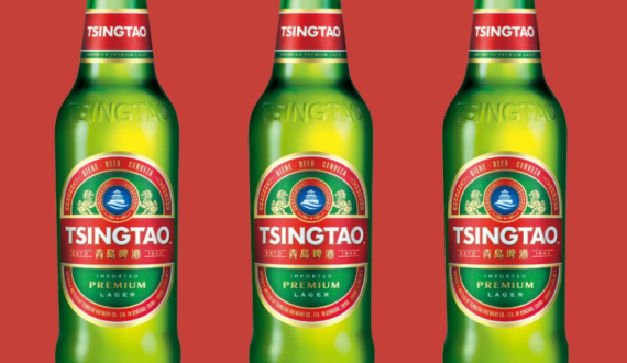 Thumbnail for Tsingtao expands beer portfolio with the acquisition of Jimo Yellow Wine for US$92M