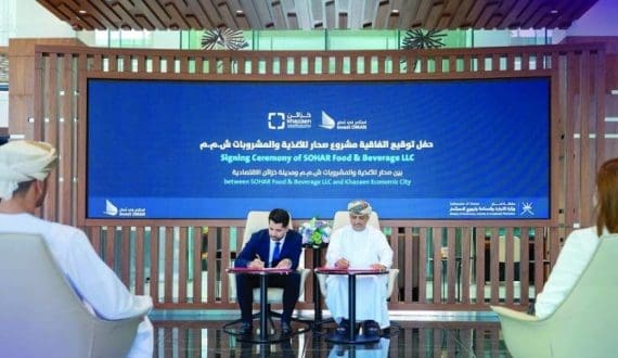 Thumbnail for Khazaen economic city inks US$20.8M deal with Sohar Food & Beverage for new drinks facility 