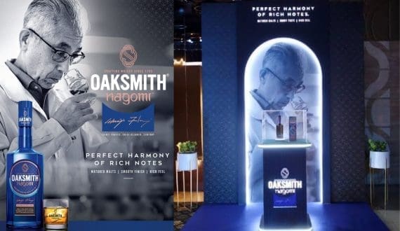 Thumbnail for Oaksmith launches ‘Nagomi’ premium whisky  
