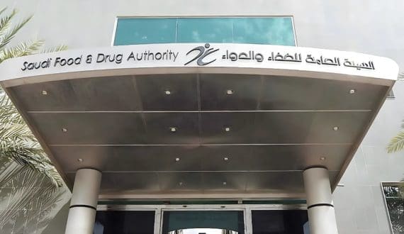 Thumbnail for WHO names SFDA regional nutrition hub as Saudi Arabia introduces new sodium, caffeine transparency rules