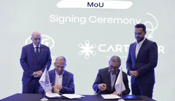 Thumbnail for Egypt launches first integrated recycling system for aseptic beverage cartons 