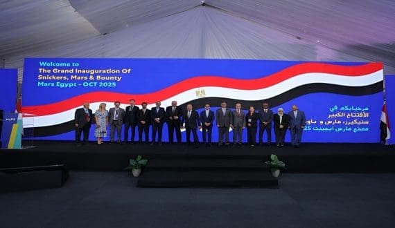 Thumbnail for Mars completes US$280M expansion of Egypt facility  