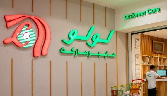 Thumbnail for Lulu Retail opens new hypermarket in Jeddah’s Aziz Mall in Saudi Arabia