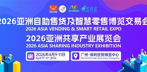 Thumbnail for Asia Vending Machine Expo 2026 set to showcase future of smart retail in Guangzhou 