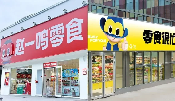 Thumbnail for China’s Busy Ming seeks up to US$428M in Hong Kong IPO to fund snack and beverage expansion 