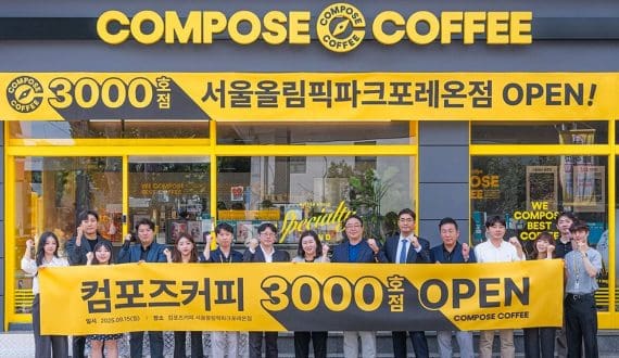 Thumbnail for Jollibee Group accelerates global growth as Compose Coffee, Highlands Coffee and Chinese brands drive international expansion 
