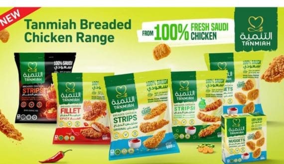 Thumbnail for Tanmiah launches new frozen breaded chicken range using local Saudi chicken