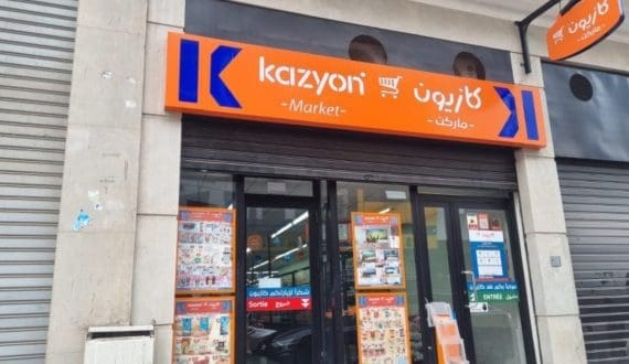Thumbnail for DPI commits US$50M to support Kazyon’s expansion in Morocco, Saudi Arabia