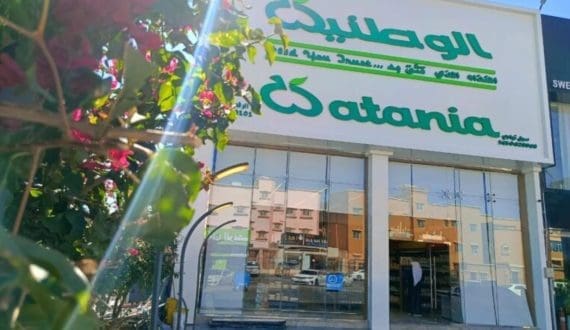 Thumbnail for Al Watania opens new Abha showroom