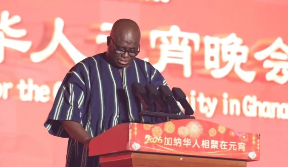 Thumbnail for Ghana launches tomato research project to triple yields, reduce import dependence