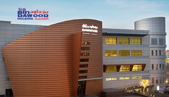 Thumbnail for Saudi’s BinDawood to acquire 51% stake in Vaza Food Company