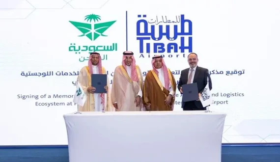 Thumbnail for Saudia Cargo signs Madinah airport logistics deal with Tibah, targets preferential freight rates