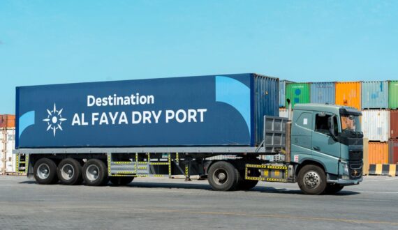 Thumbnail for Al Faya Dry Port secures UN/LOCODE designation, integrates into global trade network