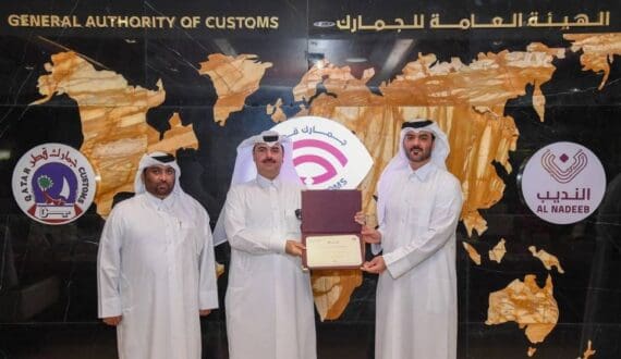 Thumbnail for GCC Authorized Economic Operator adds 12 members, strengthens supply chain compliance