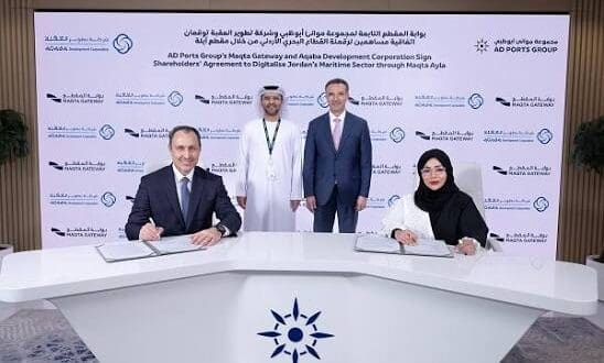 Thumbnail for Maqta Ayla launches AI truck system for 4,000 daily movements at Aqaba Port  