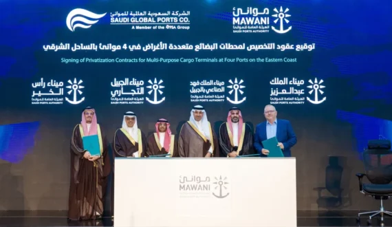 Thumbnail for Mawani signs US$532M Jubail port deal with Saudi Global Ports, boosts capacity