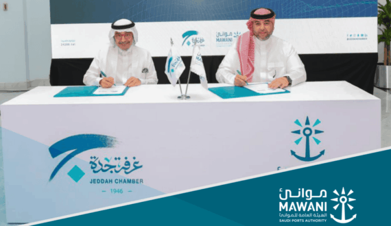 Thumbnail for Mawani signs US$262M logistics contracts to expand Jeddah Port, Al Khumra zones