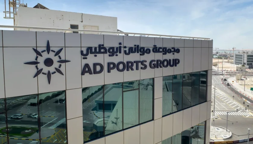 Thumbnail for L’IMAD secures over 98.5% ownership of AD Ports Group