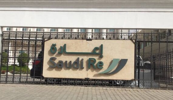 Thumbnail for Saudi Arabia approves national marine war-risk insurance pool, led by Saudi Re
