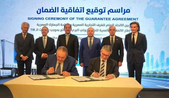 Thumbnail for Egypt targets top 15 maritime ranking by 2030 with eight logistics corridors
